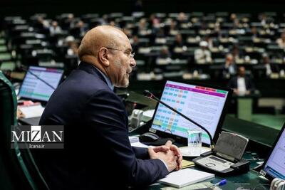 قالیباف:هیچ ماموریتی مهم‌تر از حضور در جلسات علنی نیست