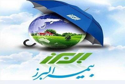  بیمه البرز بار دیگر نشان اعتماد صنعت بیمه را از آنِ خود کرد