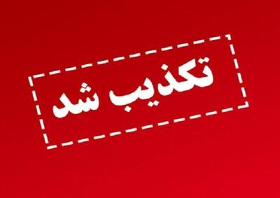  ماجرای تغییرات گسترده  اخراج مدیران بانک‌ ها