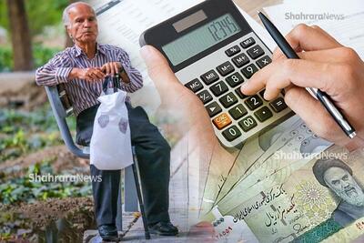 سورپرایز واریزی 23 مهر معوقات حقوق بازنشستگان تأمین اجتماعی | شارژ ۷ تا ۱۰ میلیون تومان بدهی فروردین تامین اجتماعی برای بازنشسته ها