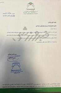  اعتراض جامعه شطرنج به شادی پریدر؛ نایب رییسی که تعادل روحی نداشت، چطور رییس شد؟ +سند - پارس فوتبال