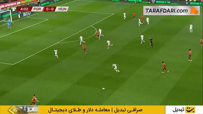 خلاصه بازی پرتغال ۲-۲ مجارستان (مقدماتی جام جهانی 2026) - پارس فوتبال