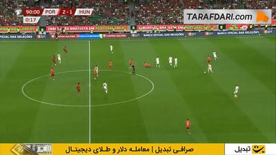گل تساوی‌بخش دومینیک سوبوسلای به پرتغال در دقیقه 1+90 (پرتغال 2-2 مجارستان) - پارس فوتبال