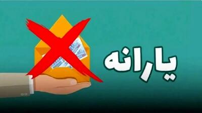 این ۱۰ میلیون نفر در انتظار حذف یارانه باشند