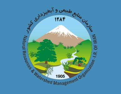 مهلت یک ساله برای تصمیم‌گیری درباره انحلال سازمان منابع طبیعی