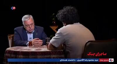 سید محمودرضا آقامیری، دانشمند هسته‌ای: موج انفجار شهید عباسی را انداخته بود زیر یک ماشین