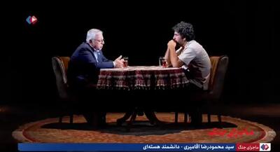 آقامیری، دانشمند هسته‌ای: چند روز قبل از جنگ به ما گفته بودند که احتمال ربایش شما وجود دارد