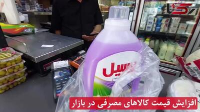  آقای پزشکیان از افزایش قیمت ها در کشور اطلاع دارید؟ / رانت و بی‌برنامگی در دولت ؛ مردم زیر فشار تورم !