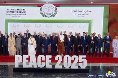 شرم الشیخ اجلاسی جهت شرم شیوخ بود یا راهی به سوی آزادی؟!