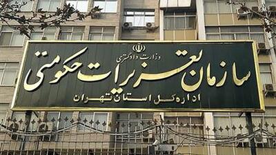  تخفیف یا ترفند گرانفروشی؟ فروشگاه‌های زنجیره‌ای زیر تیغ قانون