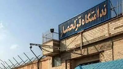  جزئیات اعتصاب زندانیان در قزلحصار؛ حادثه‌ای که خبرساز شد
