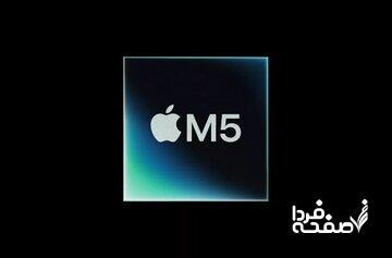  تراشه M5 اپل؛ تجربه حرفه‌ای هوش مصنوعی و رندر سه‌بعدی در دستان شما