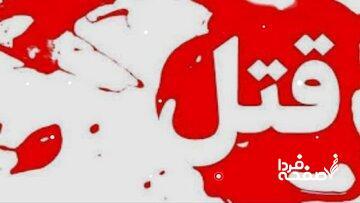 قتل برادر به علت اختلافات مالی و خانوادگی
