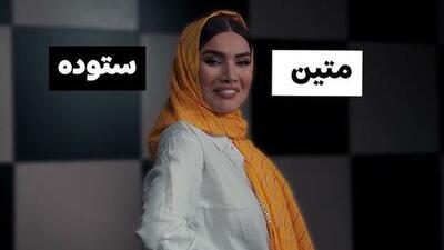  خانم ستوده یه کم نفس بکش!