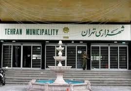  سه مداح در شهرداری تهران پست اجرایی گرفتند + اسامی - سلام نو