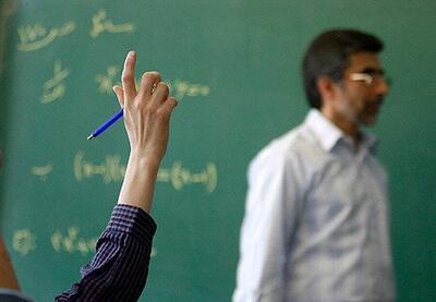  خبر خوش برای فرهنگیان: تسویه پاداش پایان خدمت فرهنگیان بازنشسته تا پایان سال