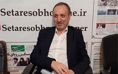 سخنان ترامپ فراتر از صلح