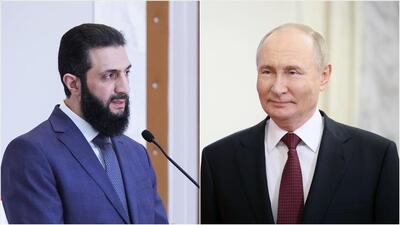  «اسد و پایگاه‌های نظامی» موضوعات اصلی بحث بین الشرع و پوتین | شفقنا، آخرین اخبار ایران و جهان