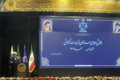 رییس دیوان عدالت اداری: وجود چند نظر در یک موضوع خاص احساس بی‌عدالتی ایجاد می‌کند