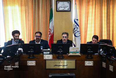  نشست کمیسیون صنایع و معادن مجلس