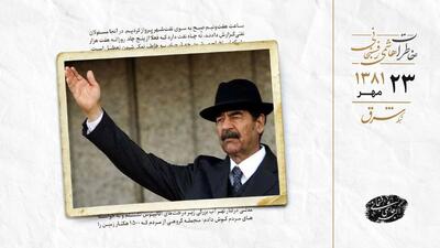 پیگیری رفراندوم صدام و حمله تروریستی بالی در گزارش پایانی