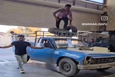  آواز شاد؛ پسرا یهو با نیسان گاوی اومدن پیاده شدن جوری لرزوندن و ادا اومدن فکت میقفله