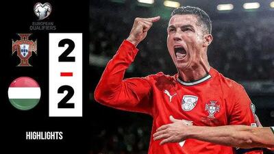 خلاصه بازی پرتغال 2 - مجارستان 2 با درخشش رونالدو + فیلم