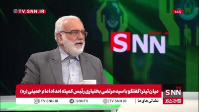  بختیاری: صندوق‌ها خانگی کمیته امداد کم کم جمع خواهد شد