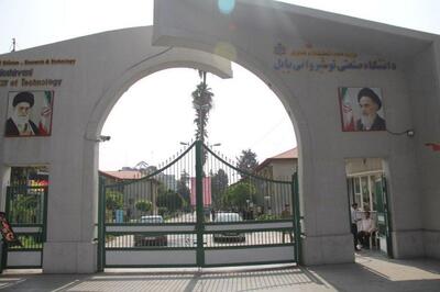 لغو سخنرانی سعید جلیلی در دانشگاه نوشیروانی بابل به بهانه حفظ وحدت !!!