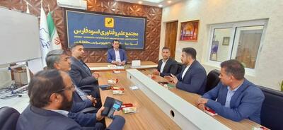  افتتاح ساختمان بنیاد حقوق و فناوری در شیراز با حضور رئیس سازمان بسیج حقوقدانان کشور