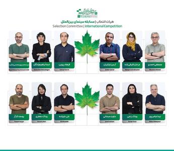  اعضای هیأت انتخاب آثار راه‌یافته به بخش بین‌الملل جشنواره فیلم کوتاه تهران معرفی شدند