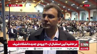  شالچی: سطح نشاط دانشجویی را بالا می‌بریم/ طبق الزام برنامه هفتم توسعه باید 5 درصد از بودجه دانشگاه فرهنگی باشد