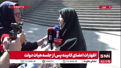  انصاری: سازمان حفاظت محیط زیست بر مصرف بهینه منابع آب تمرکز دارد / تامین حق آبه تالاب‌ها را پیگیری می‌کنیم