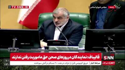  نیکزاد: حقوق نمایندگان مجلس نصف حقوق وزیر نیست/ تشکیلاتی که یک بخشدار در حوزه انتخابی دارد نماینده ندارند