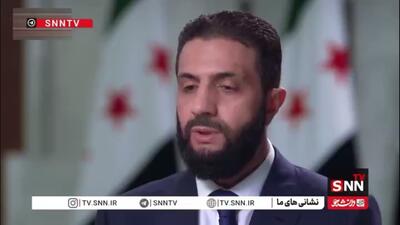  جولانی در واکنش به حمایت اسرائیل از اقلیت‌های دروزی: مسئله دروزی‌ها یک موضوع کاملاً داخلی است و باید از طریق روندهای قانونی حل‌وفصل شود