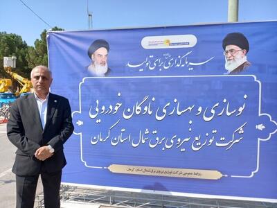  برق رسانی به حاشیه نشین‌های شهر کرمان تا ٢ ماه آینده /کرمان رتبه سوم سرقت سیم‌های برق در کشور