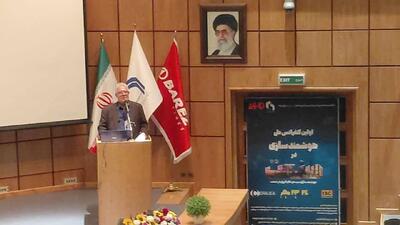 برگزاری اولین کنفرانس ملی هوشمندسازی در صنعت در دانشگاه هایتک کرمان