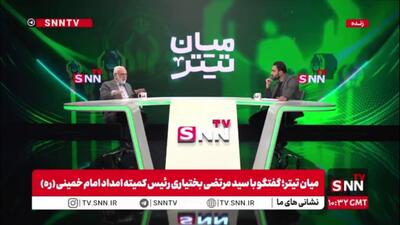  بختیاری: امسال 31 درصد رشد کمک‌های مردمی به کمیته امداد را داشتیم