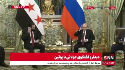  شوخی جولانی با مسیر طولانی پرواز دمشق به مسکو: مسیر طولانی را تا اینجا در راه بودیم که می‌شد کمی در راه ورزش کنیم تا برسیم