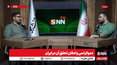  از دلیل اصلی نفرت افلاطون از دموکراسی تا اولین ترور تاریخ در غرب یونان و روم + فیلم