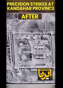  حمله بی‌سابقه پاکستان به طالبان