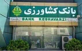  بانک کشاورزی برنده جایزه ملی مدیریت استعداد شد