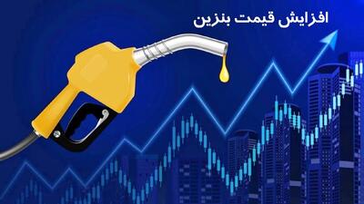  گزینه جدید اصلاح قیمت بنزین روی میز پزشکیان