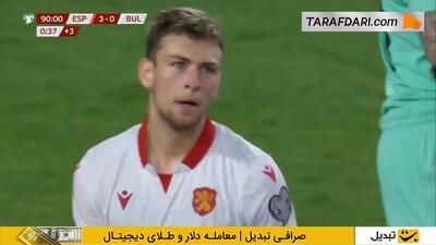 گل میکل اویارزابال به بلغارستان از روی نقطه پنالتی (اسپانیا 4-0 بلغارستان)