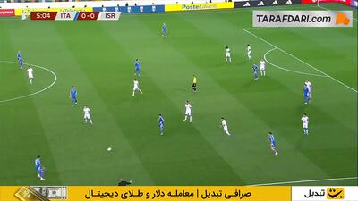 خلاصه بازی ایتالیا 3-0 اسرائیل (مقدماتی جام جهانی 2026)