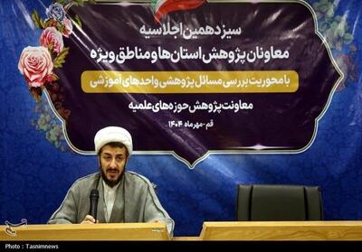  حوزه علمیه باید نقش مرجعیت علمی را در عرصه علوم دینی و انسانی پیدا کند - تسنیم
