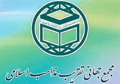  اقدام تقریبی؛ گریز از تعصب و نزاع - تسنیم