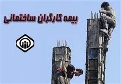 افزایش سهمیه بیمه کارگران ساختمانی تا حال ناخوش بازنشستگان در اردبیل - تسنیم