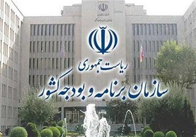 دستور کار اصلاح قوانین انرژی در سازمان برنامه و بودجه - تسنیم