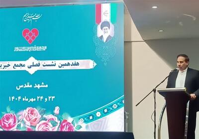 مجمع خیرین کشور بازوی مؤثر پیشگیری از جرم و سرمایه‌گذاری بر نسل آینده است - تسنیم
